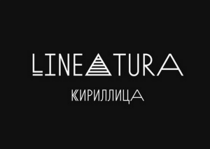 lineatura-preview